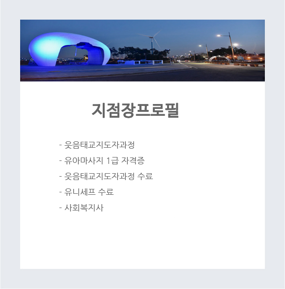 프로필